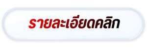 บริษัท อะพอลโล เทค เทรดดิ้ง จำกัด (5)